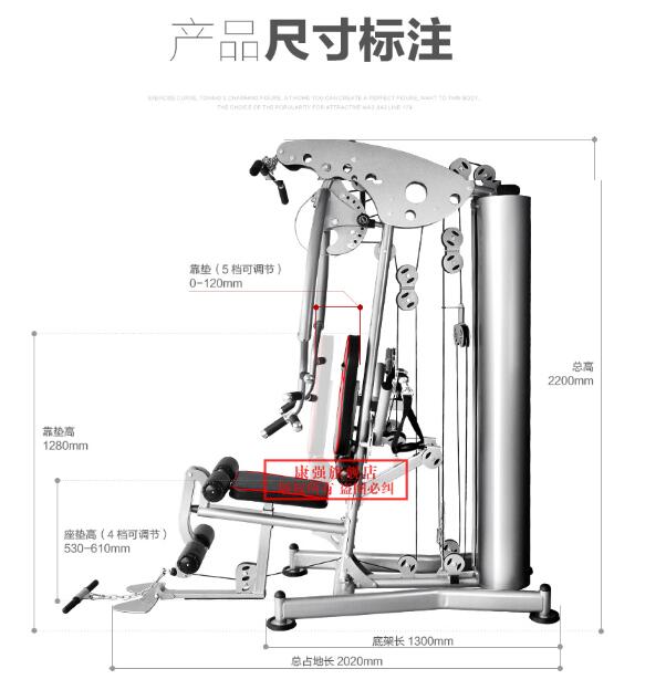 康強BK198B五人站